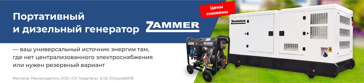 Генераторы_Над контентом