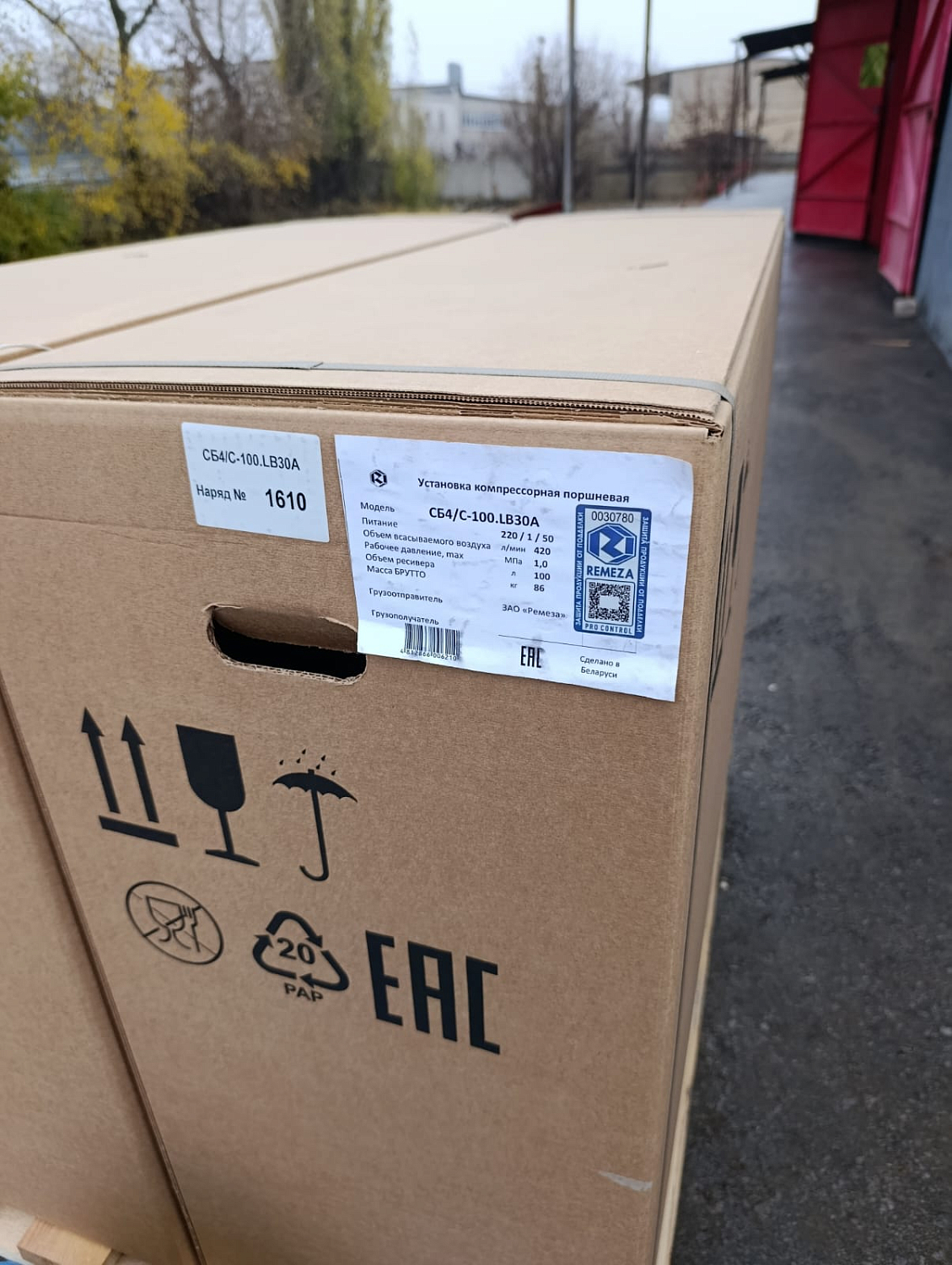 Отгрузка поршневых компрессоров Remeza СБ4/С-100.LB30A в г. Волгоград